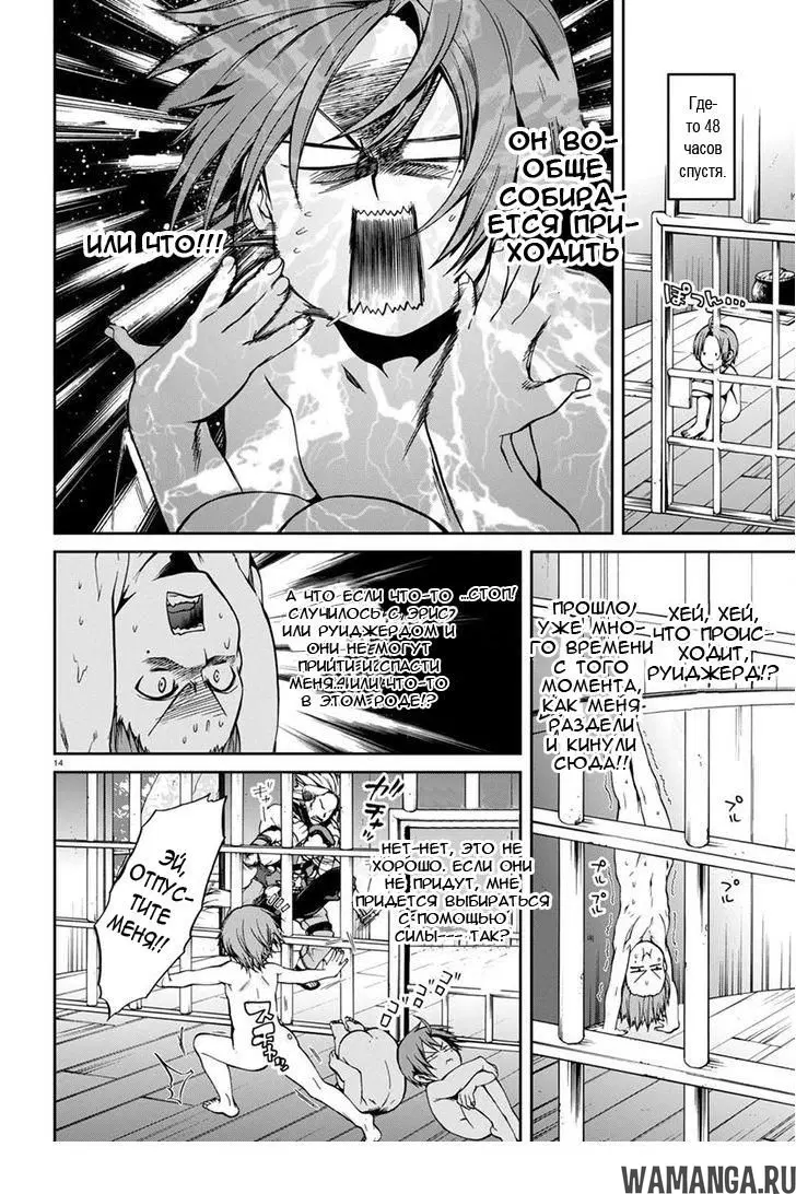 Page 14.000