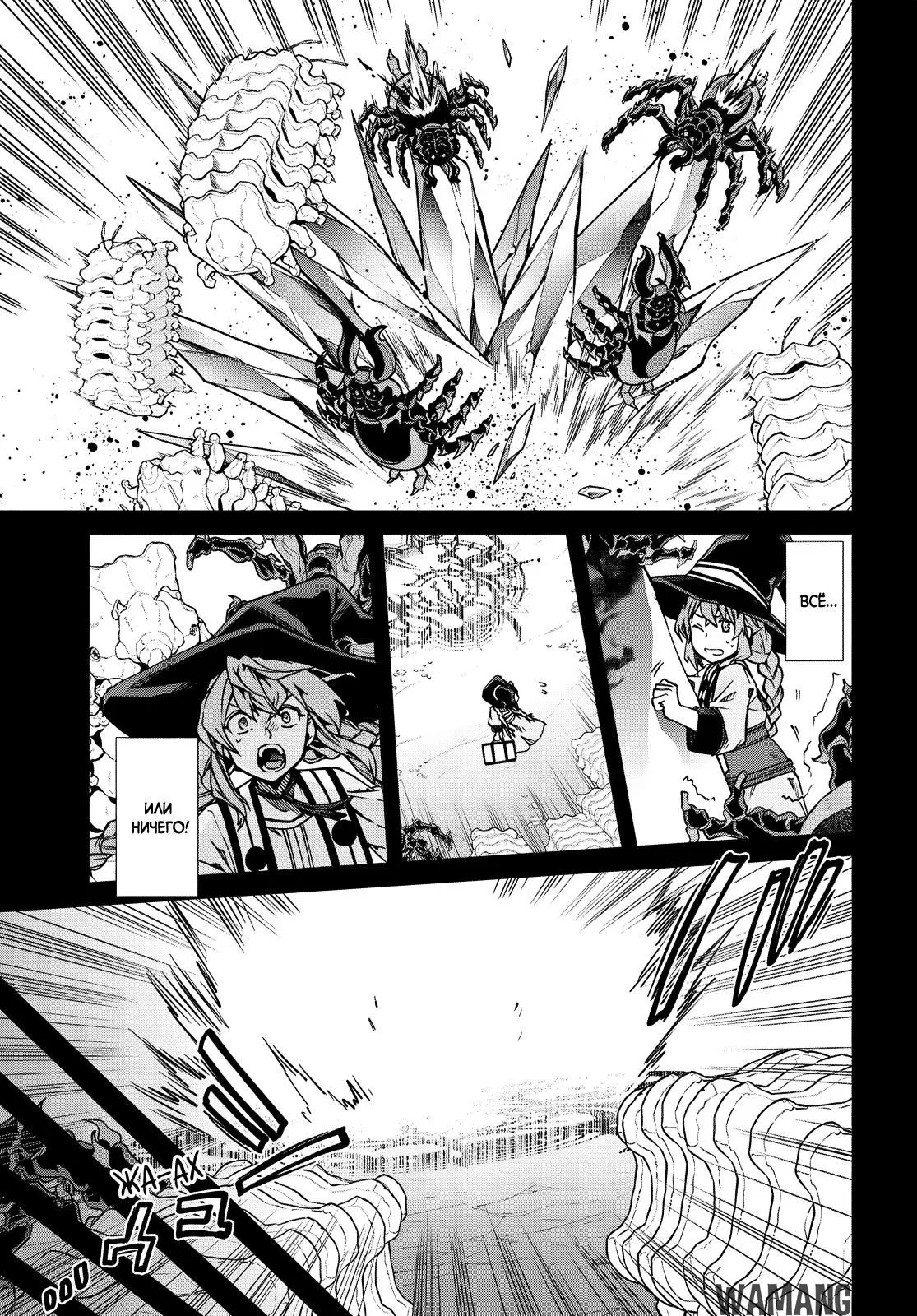 Page 14.000
