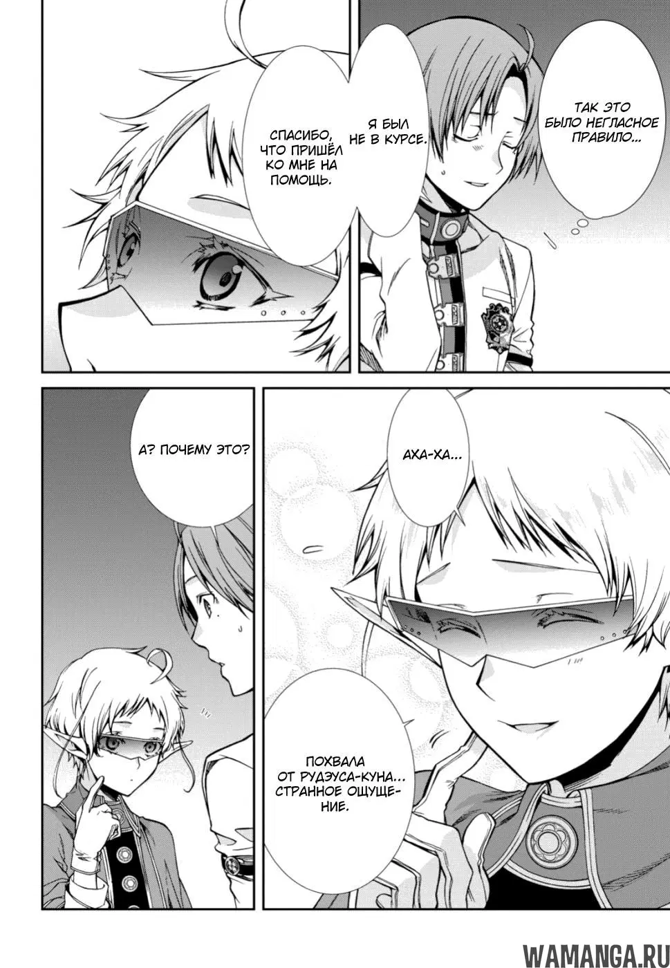 Page 14.000