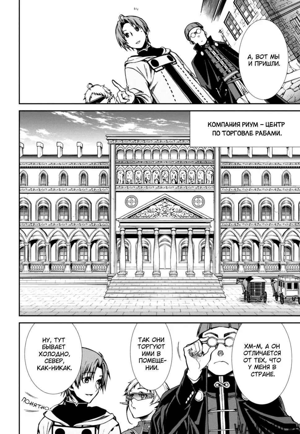 Page 14.000