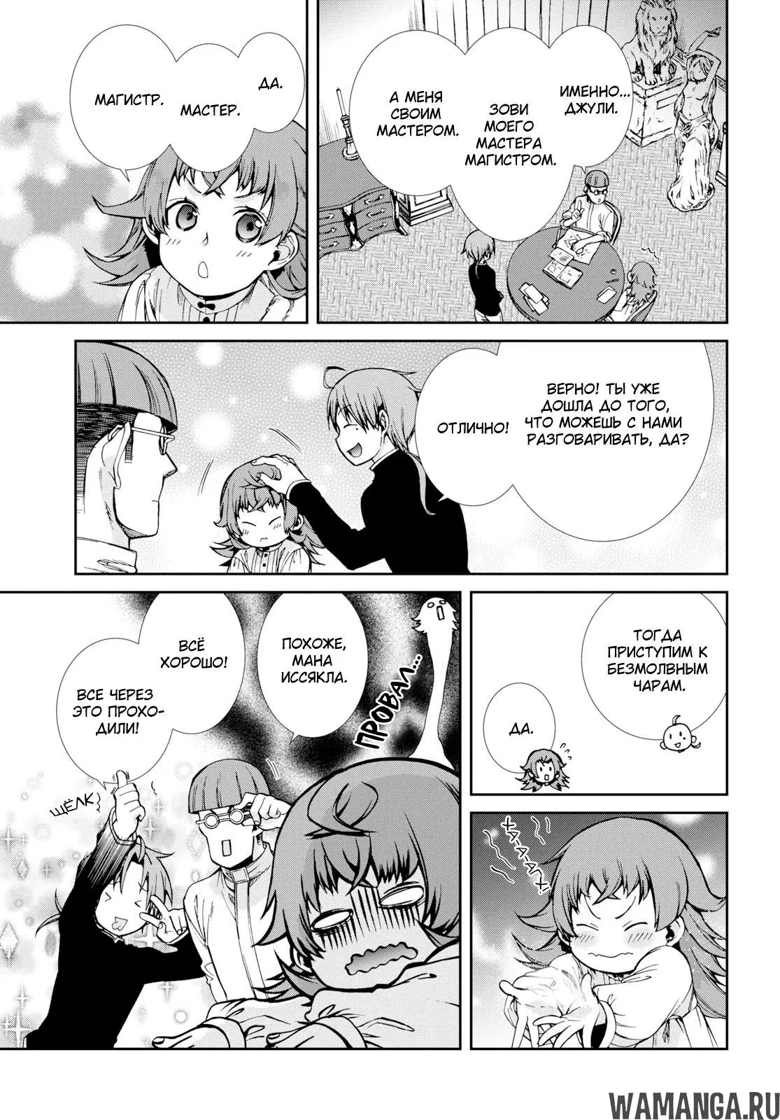 Page 14.000