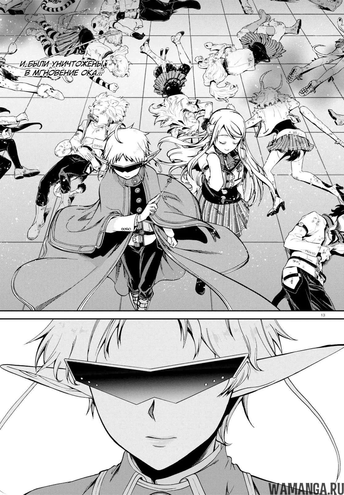 Page 14.000