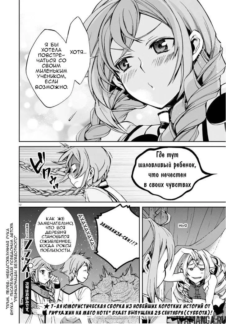 Page 14.000