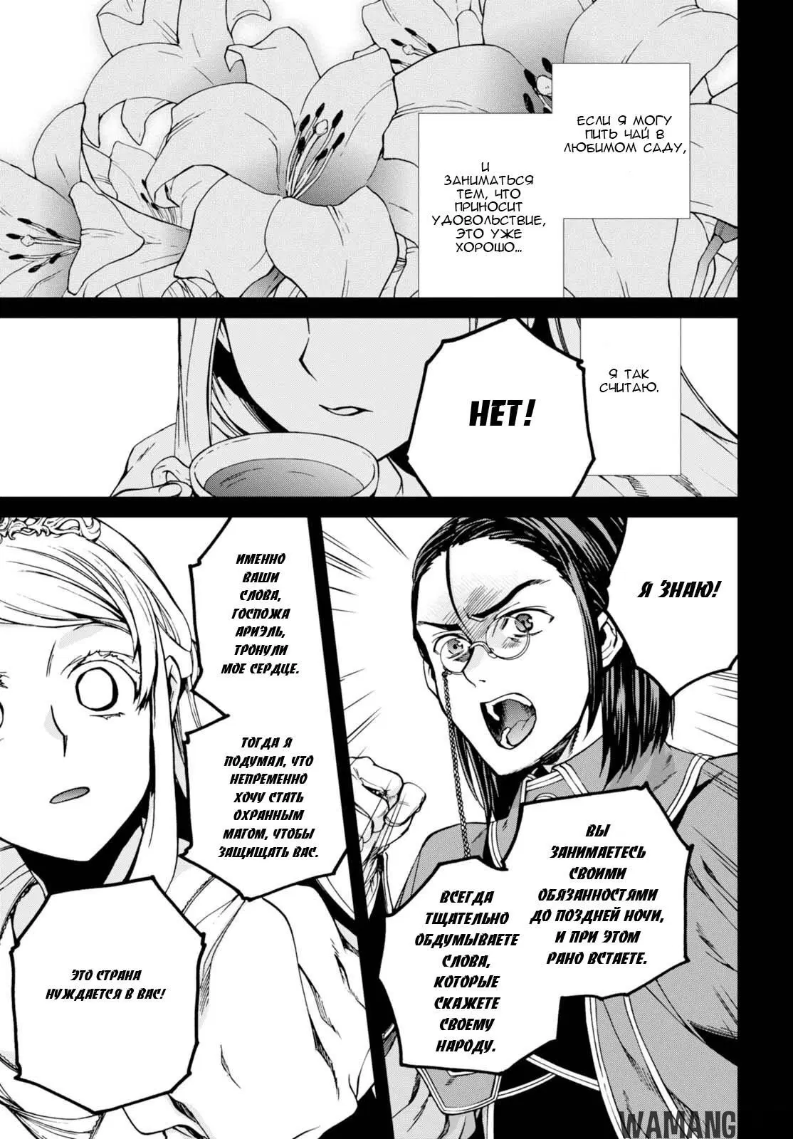 Page 14.000