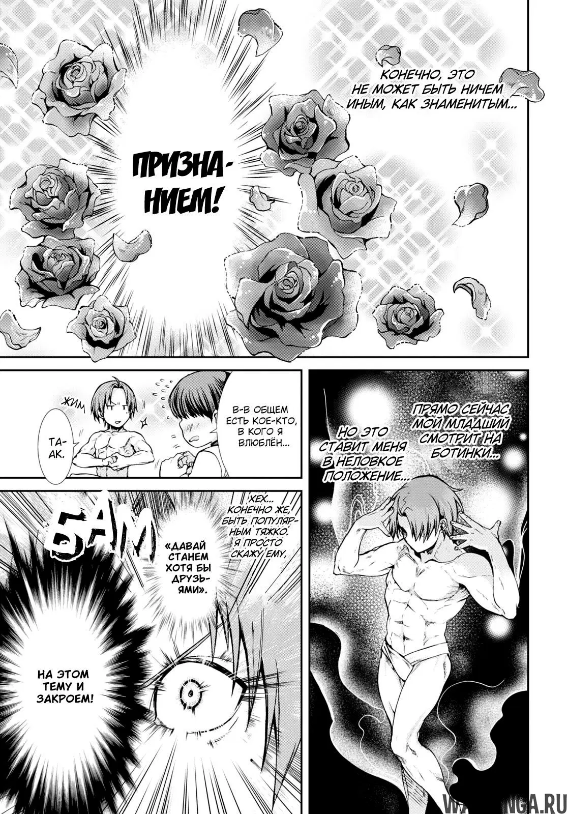 Page 14.000