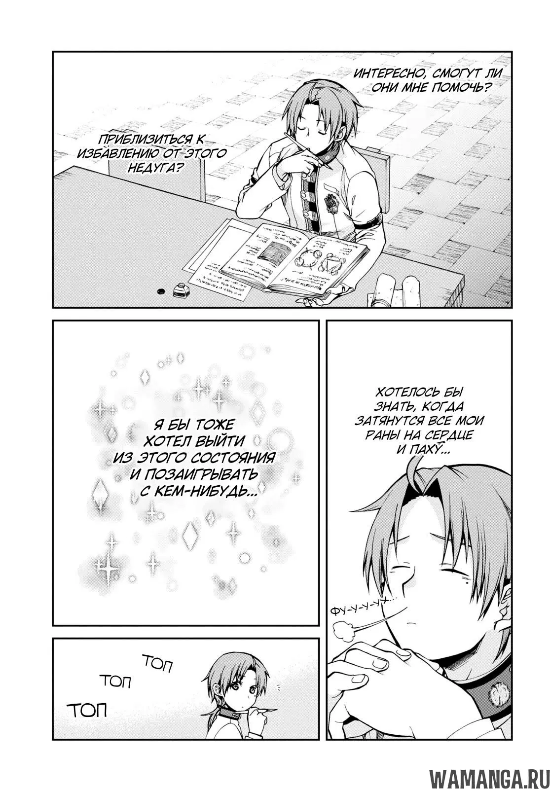Page 14.000