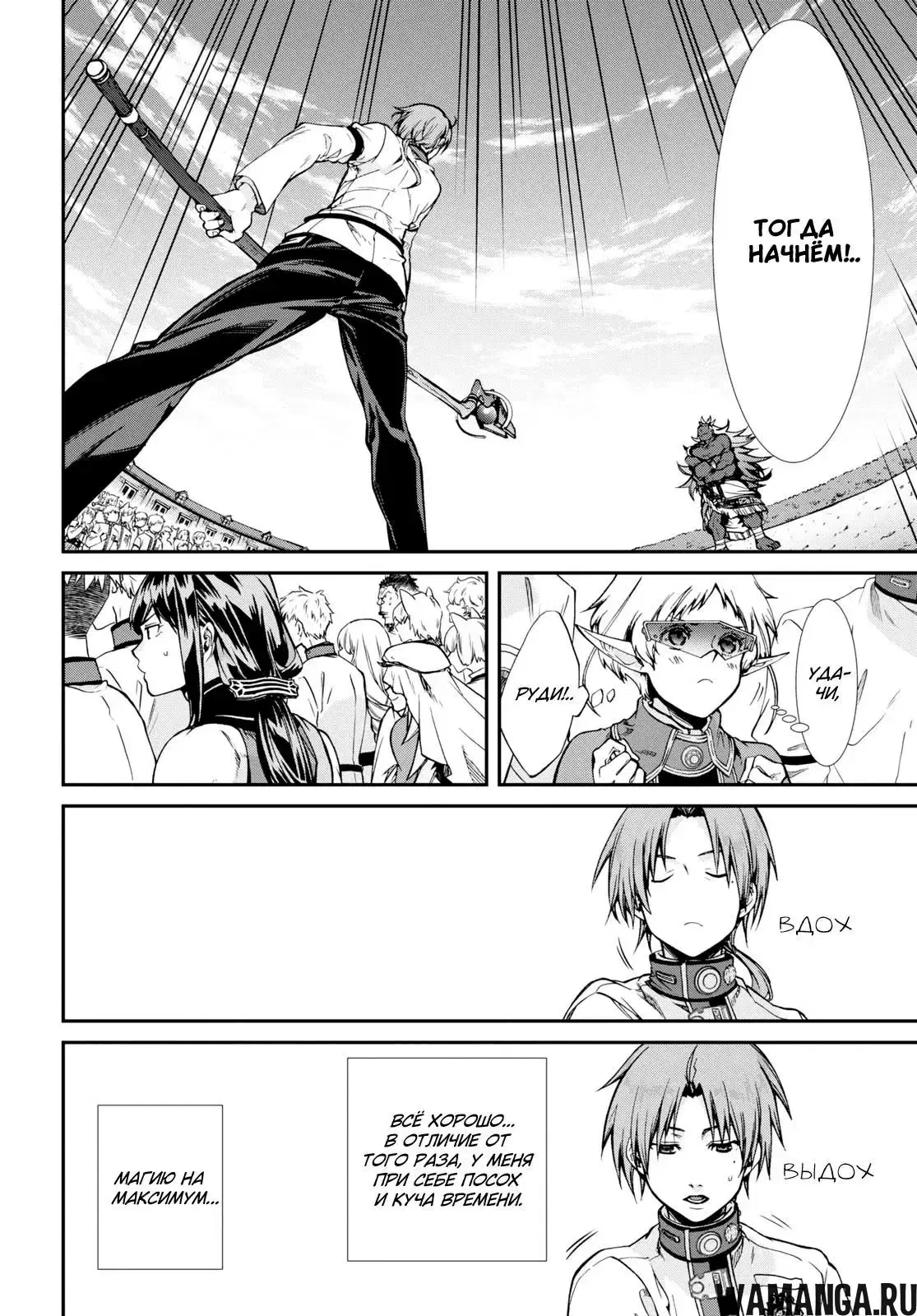 Page 14.000
