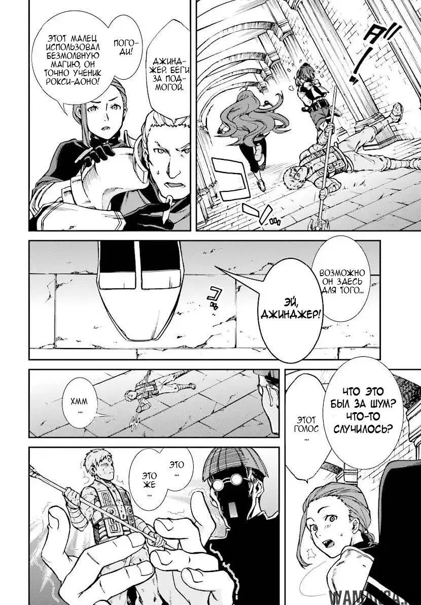 Page 14.000