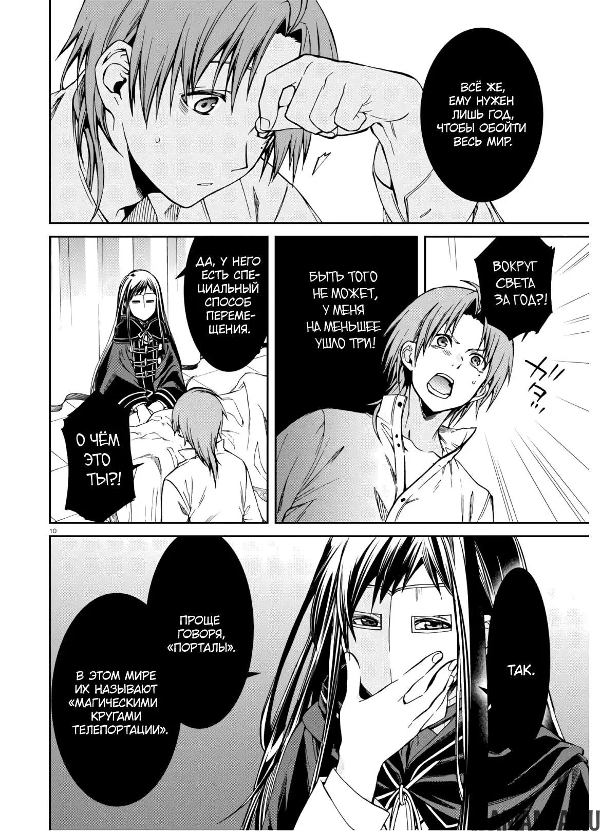 Page 14.000