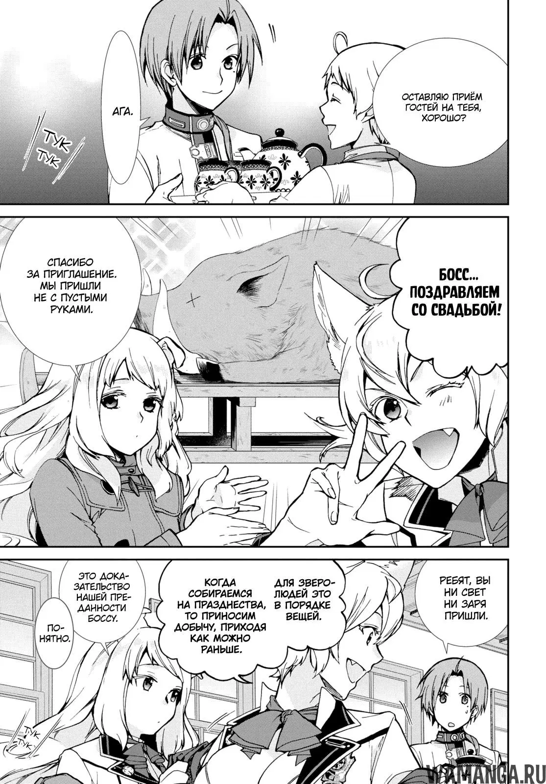 Page 14.000