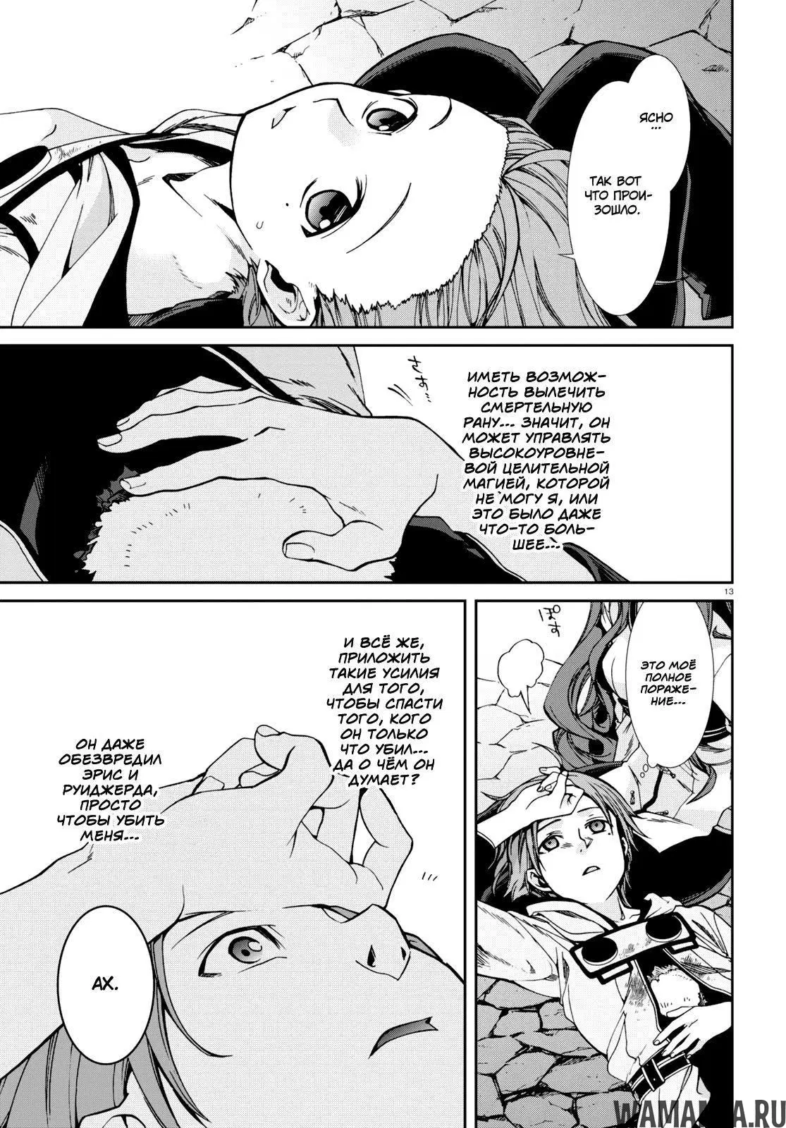 Page 14.000
