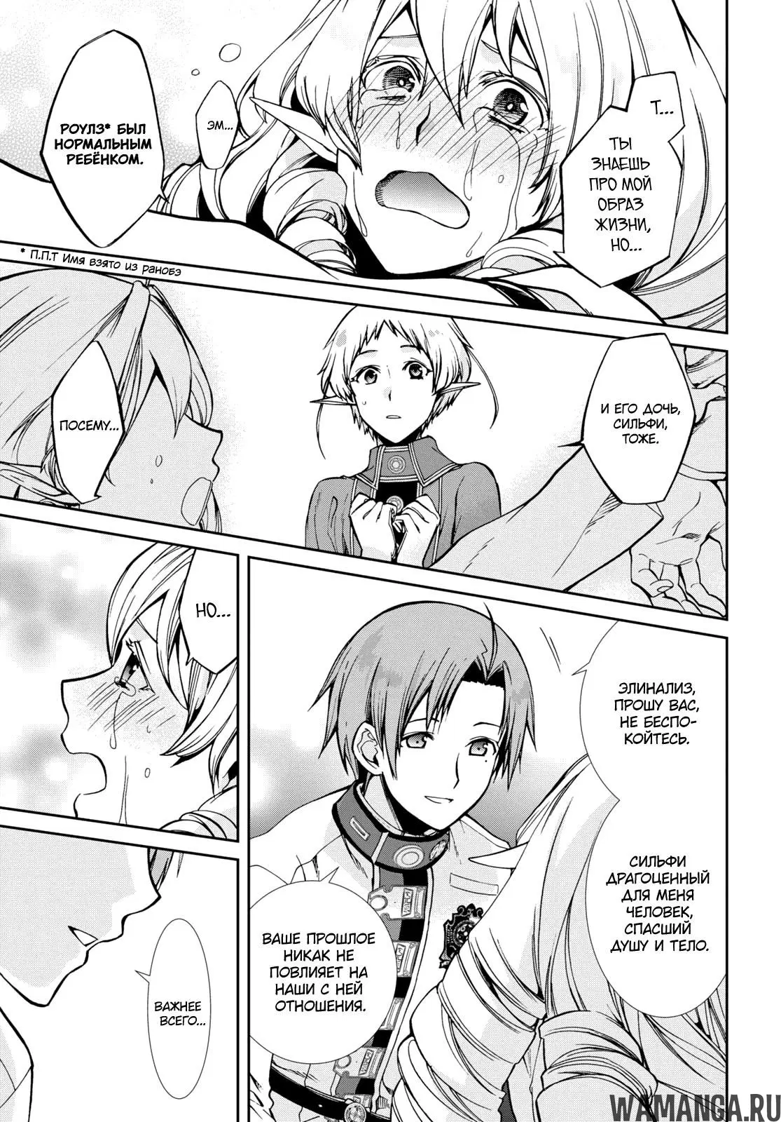 Page 14.000