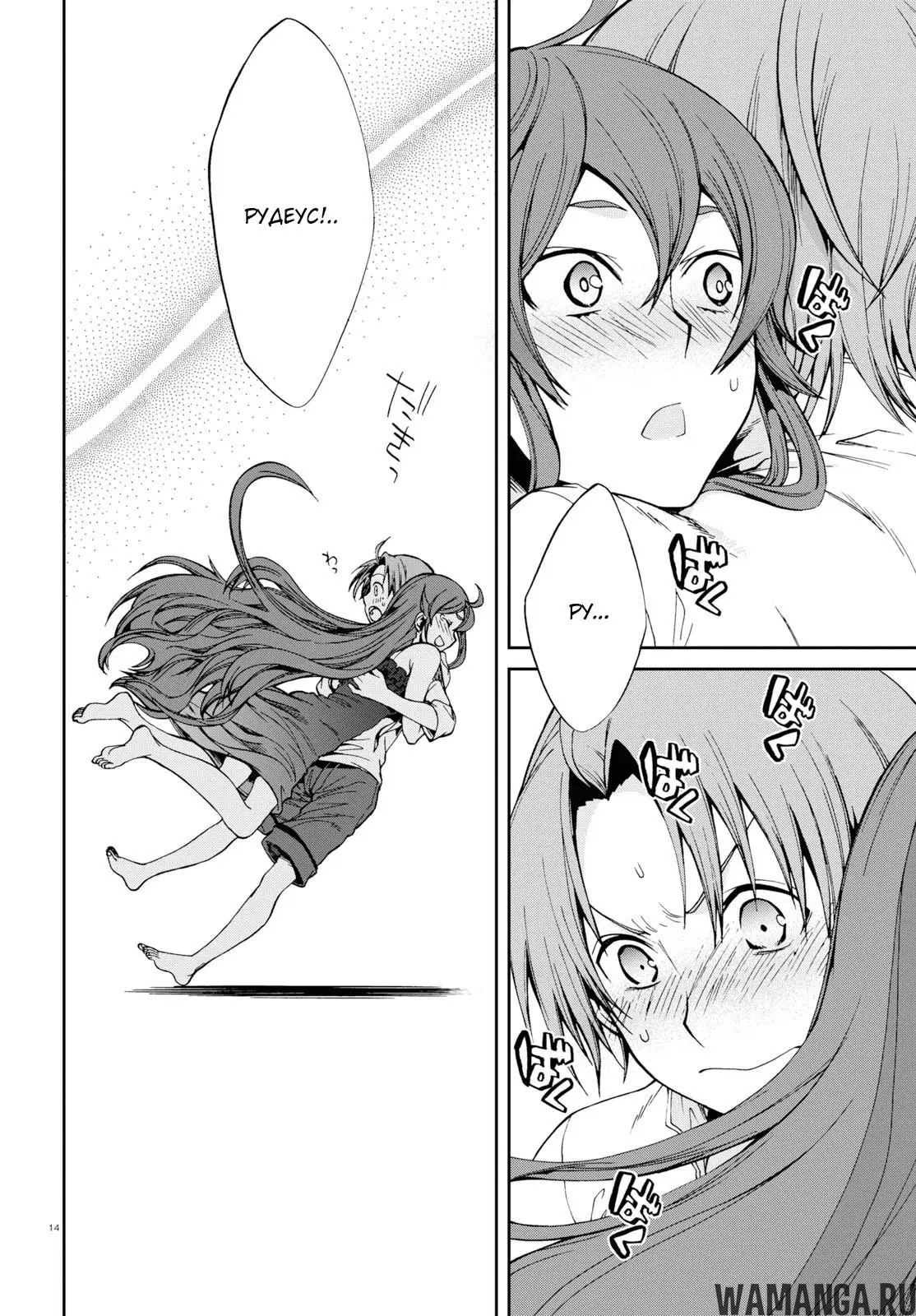 Page 14.000