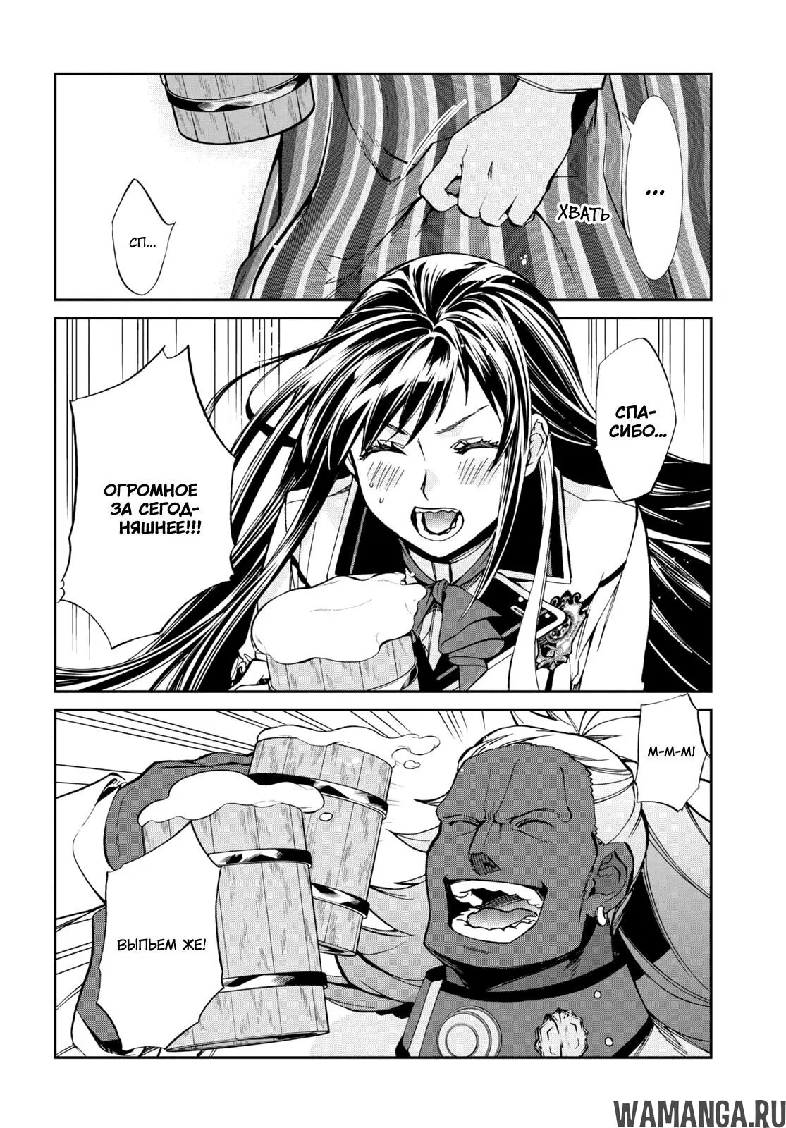 Page 14.000