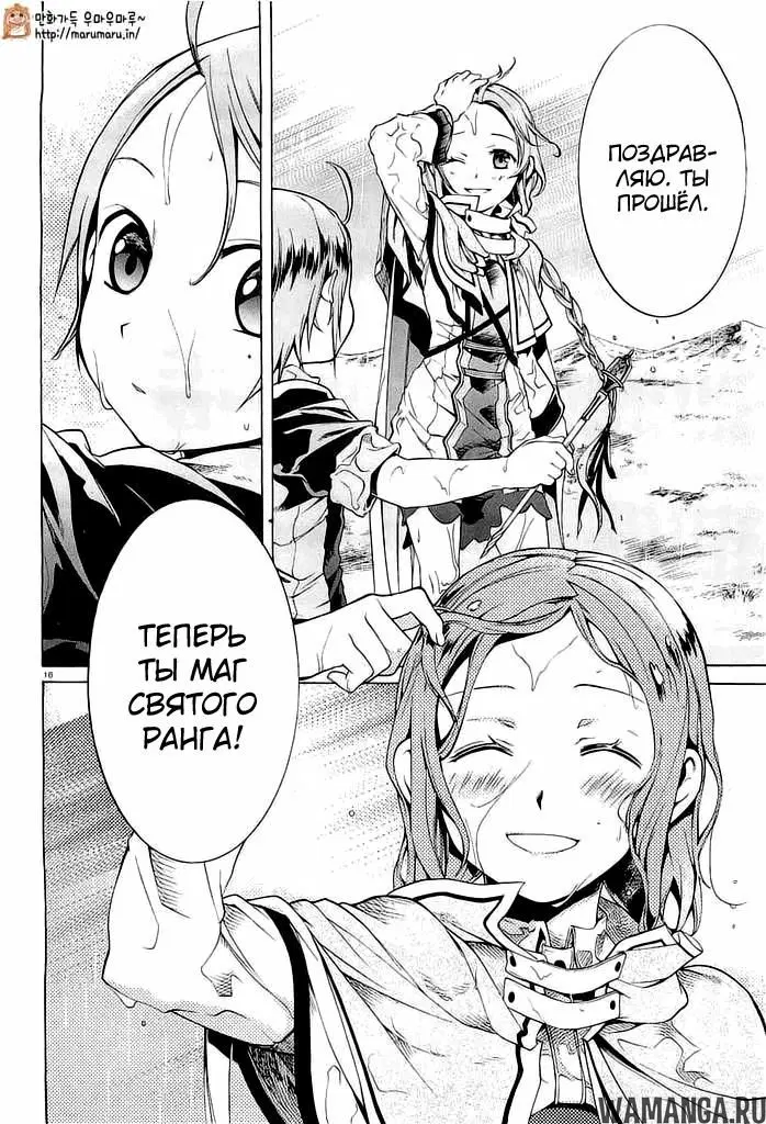 Page 15.000