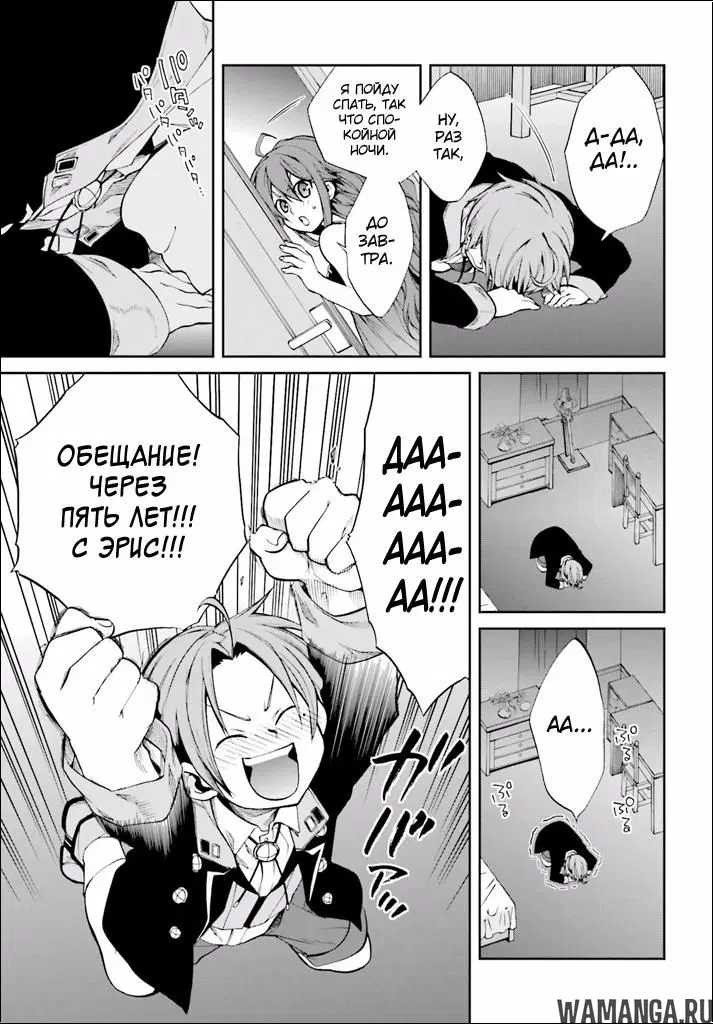 Page 15.000