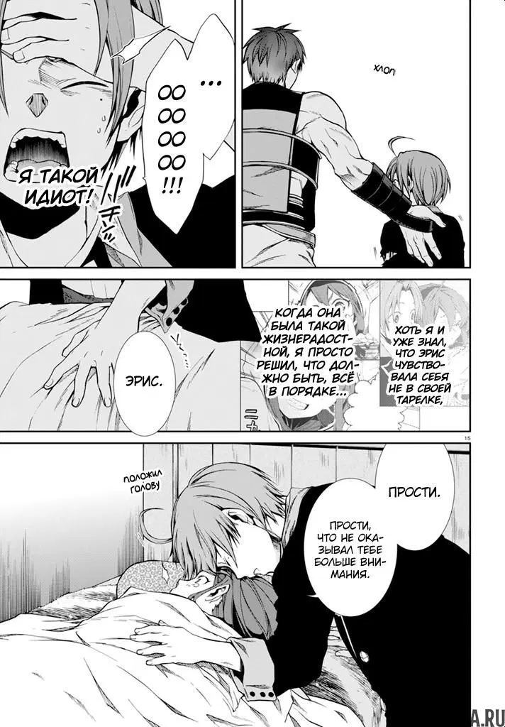 Page 15.000