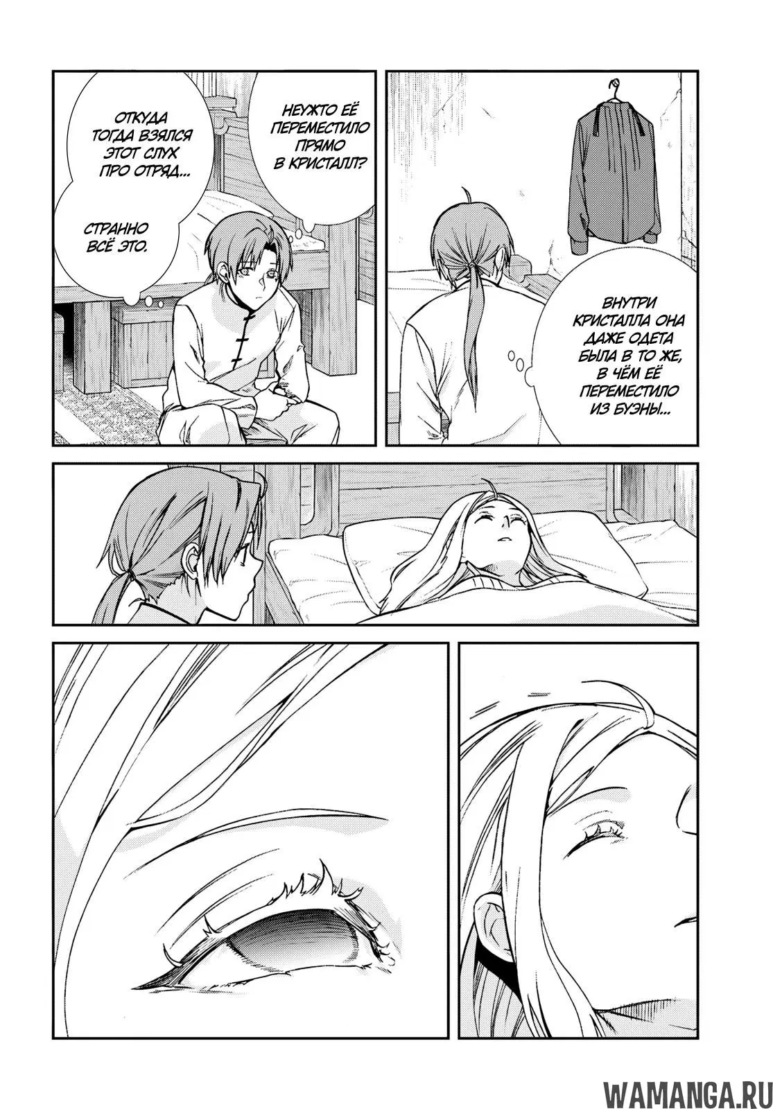 Page 15.000