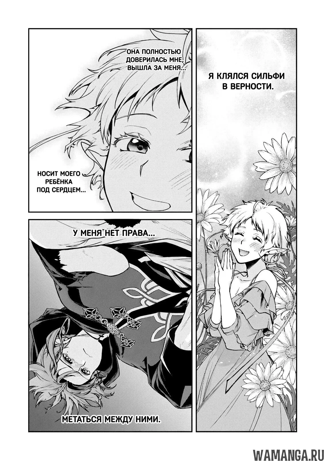 Page 15.000