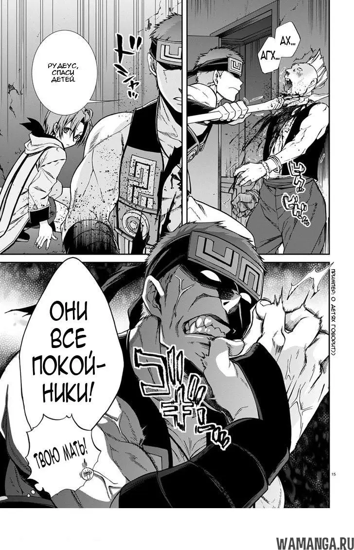 Page 15.000