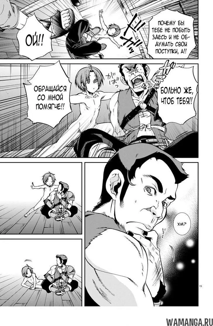 Page 15.000