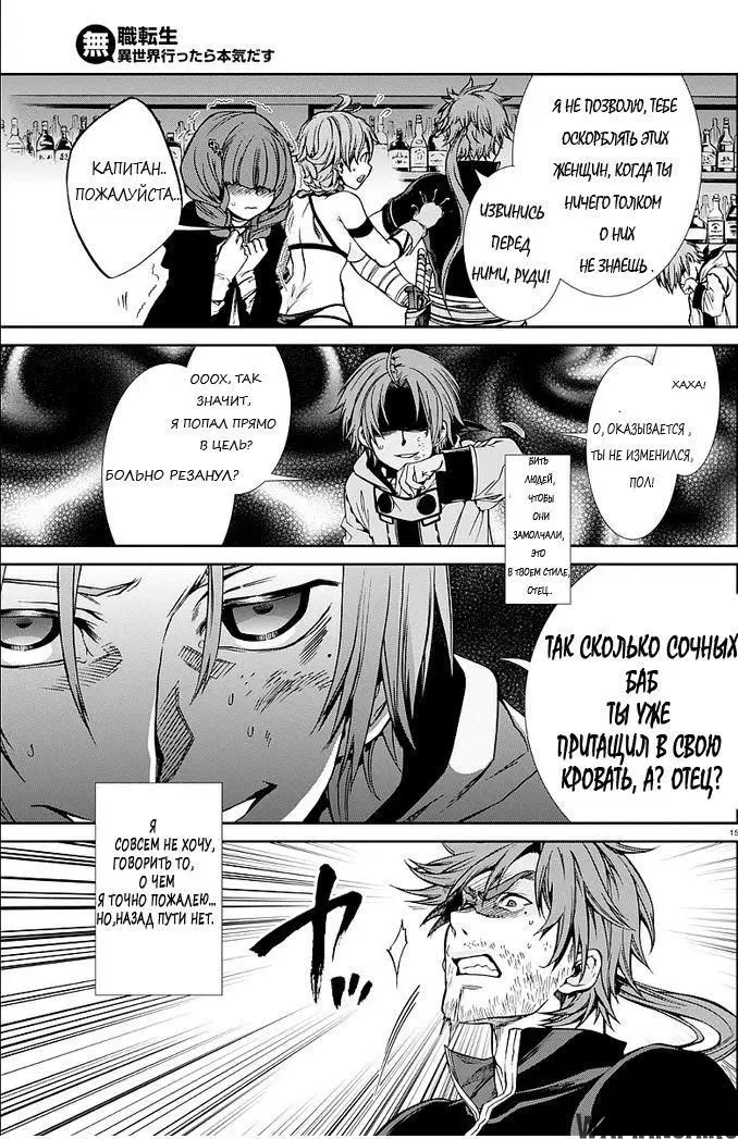 Page 15.000
