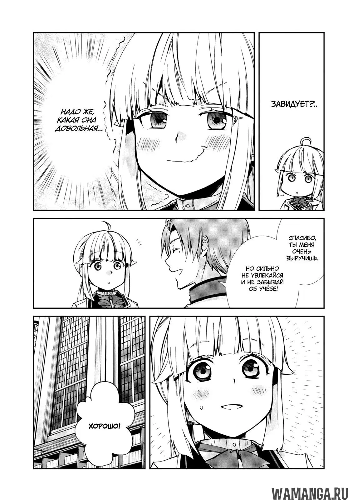 Page 15.000