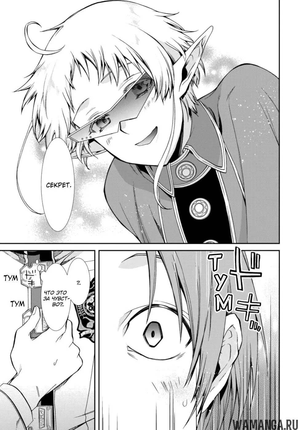 Page 15.000