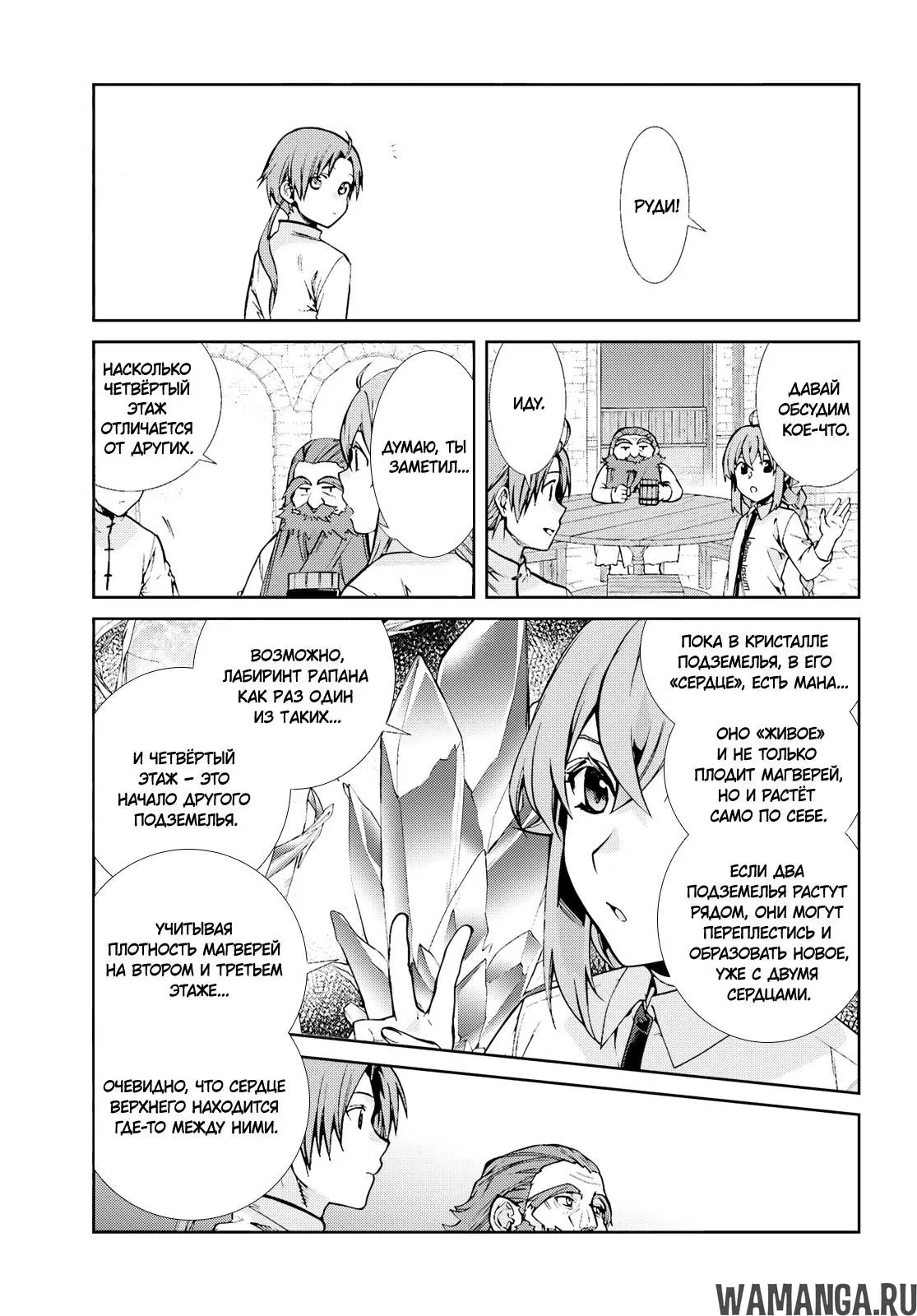 Page 15.000