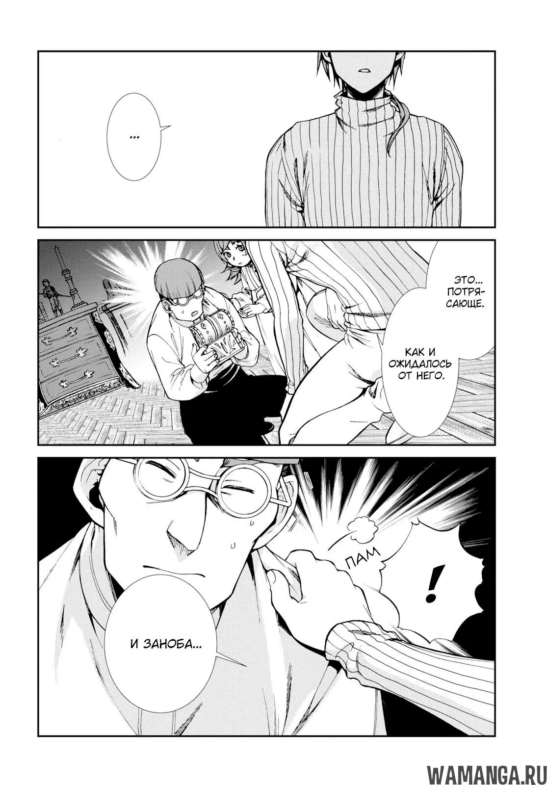 Page 15.000