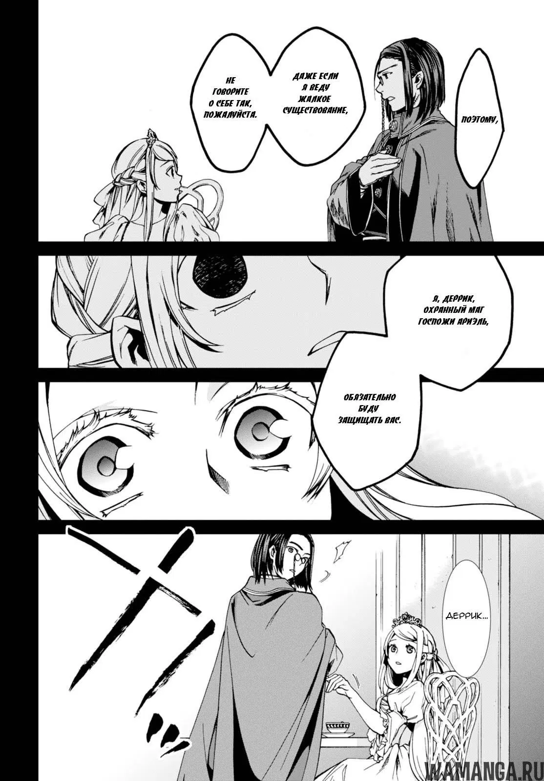 Page 15.000