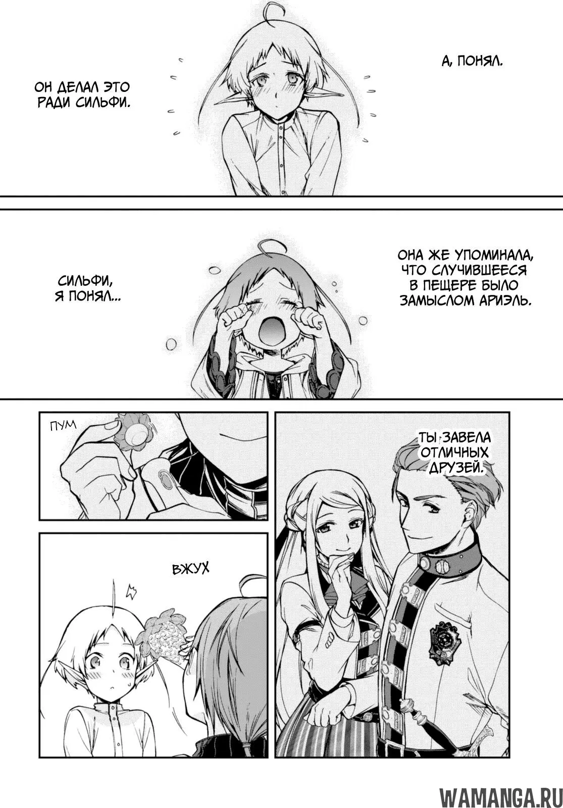 Page 15.000