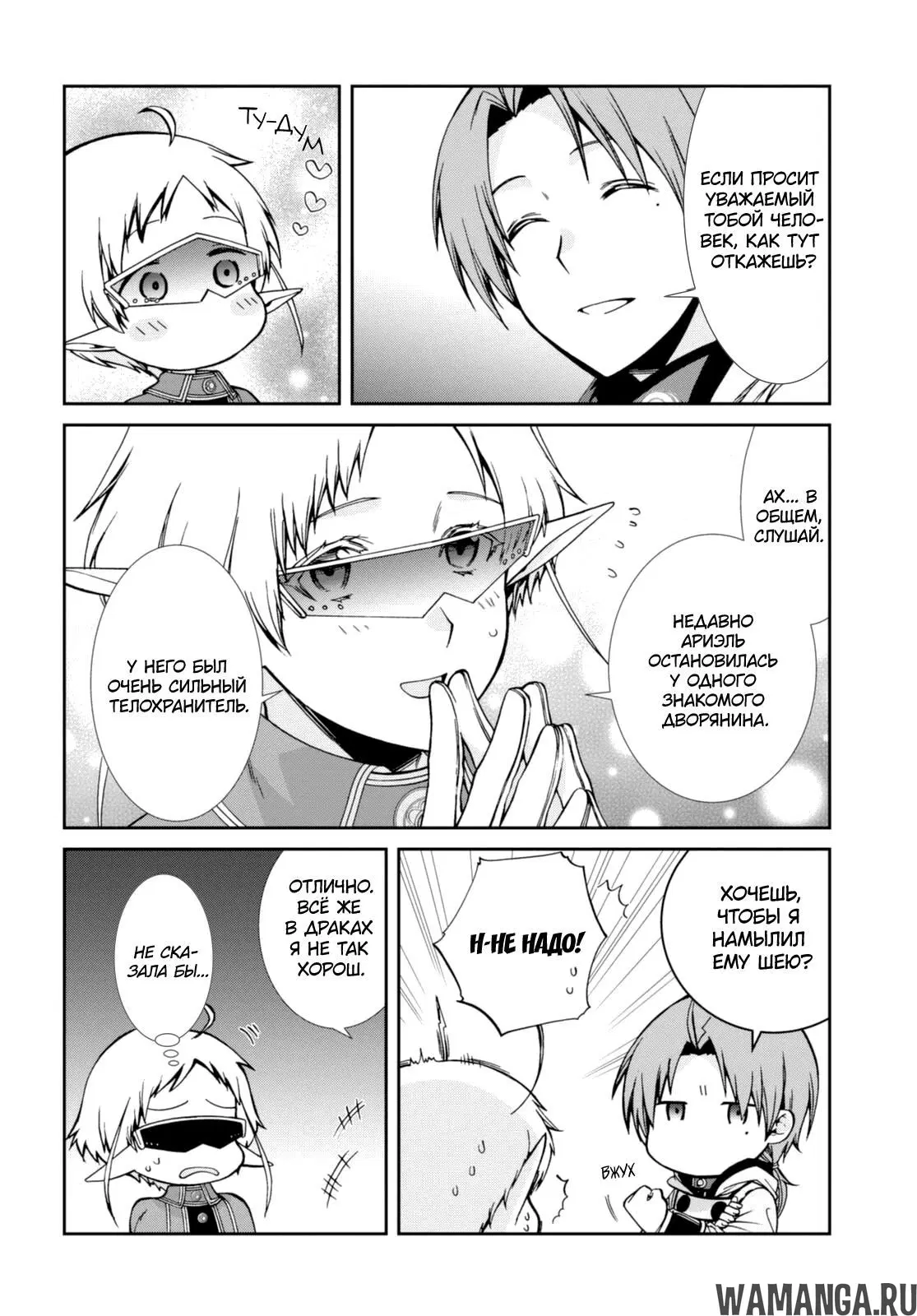 Page 15.000