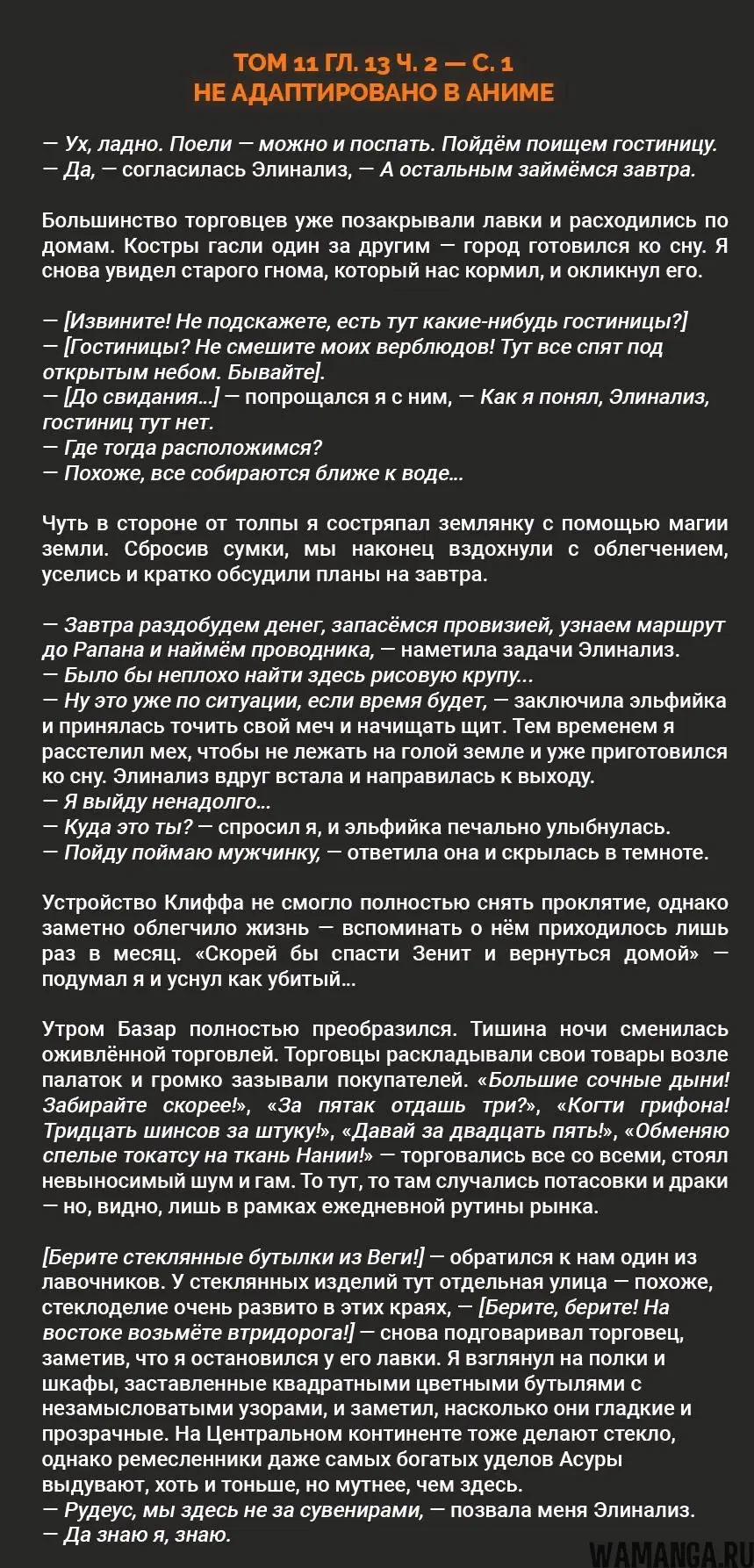 Page 16.000