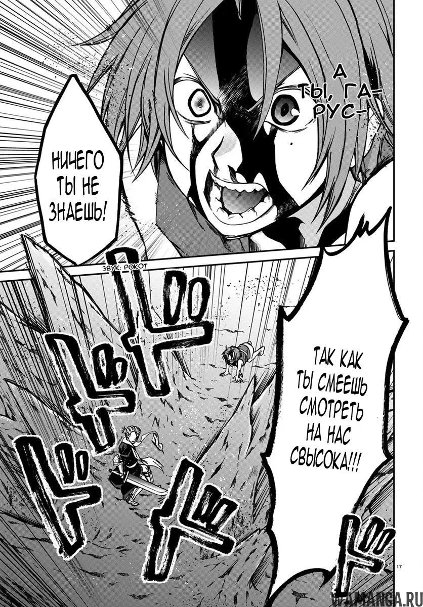 Page 16.000