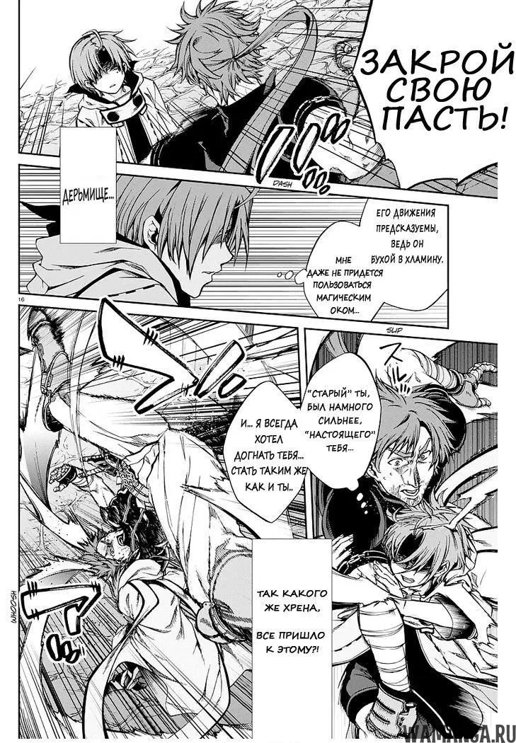 Page 16.000