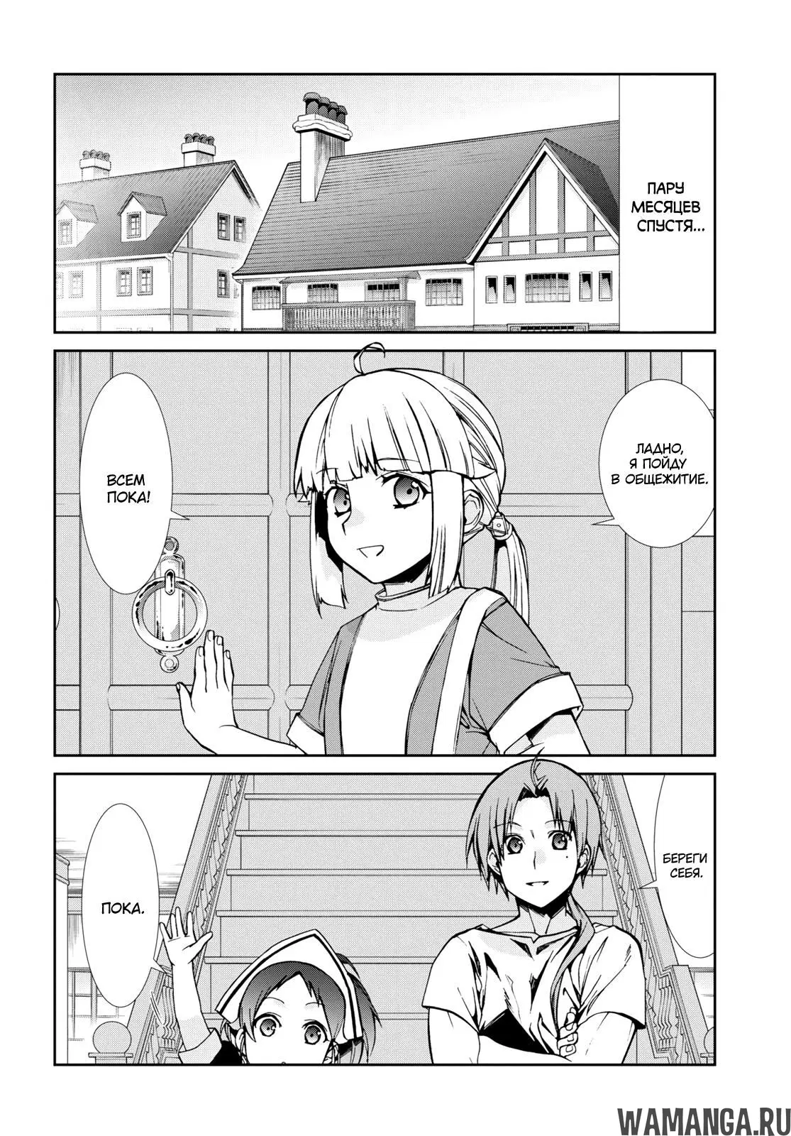 Page 16.000