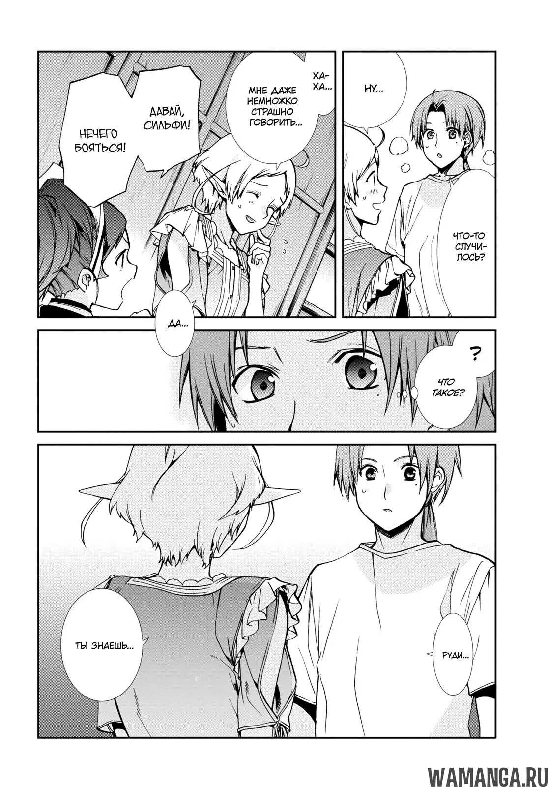 Page 16.000
