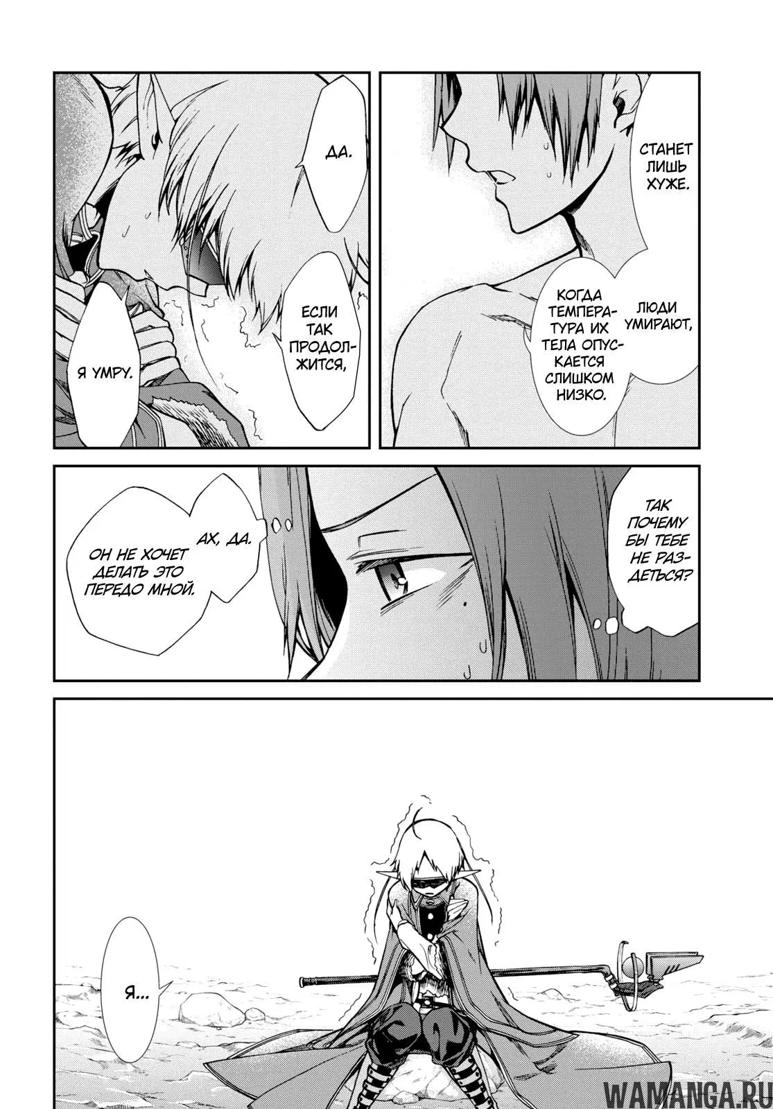 Page 16.000
