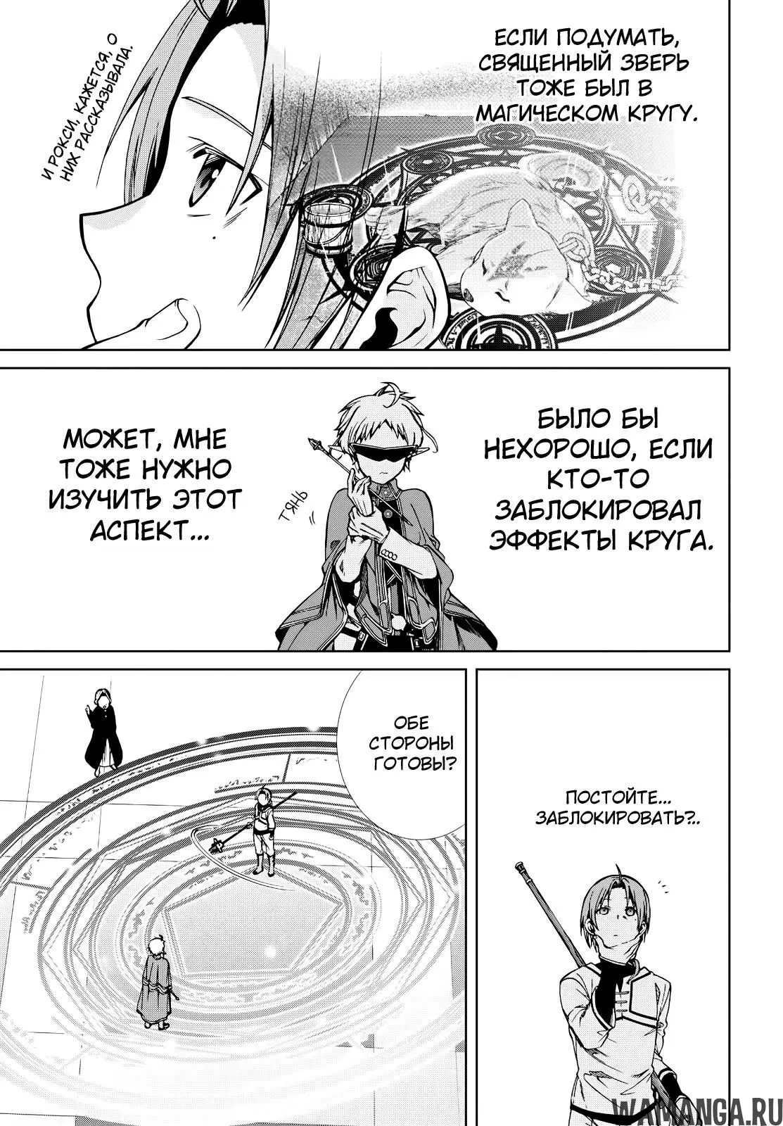 Page 16.000