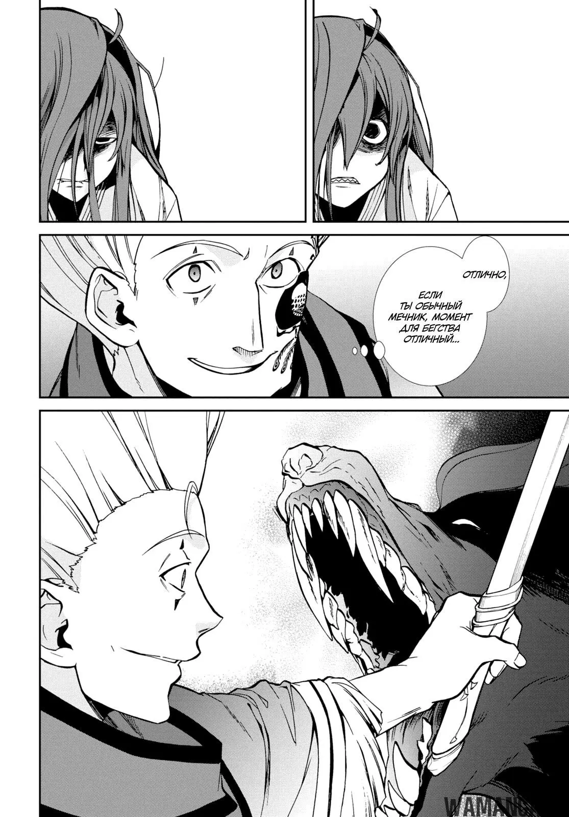 Page 16.000