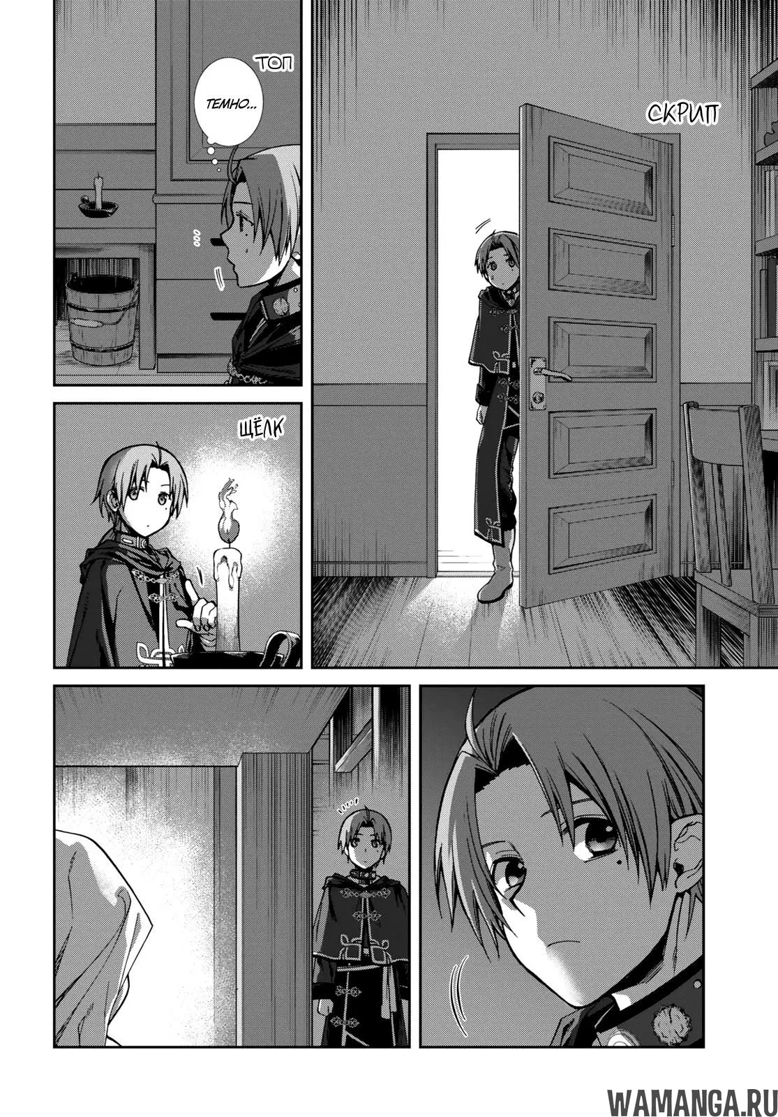 Page 16.000