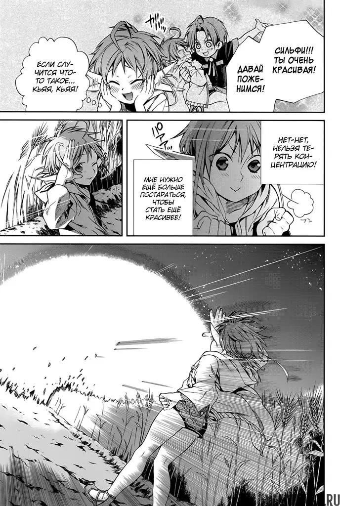 Page 17.000