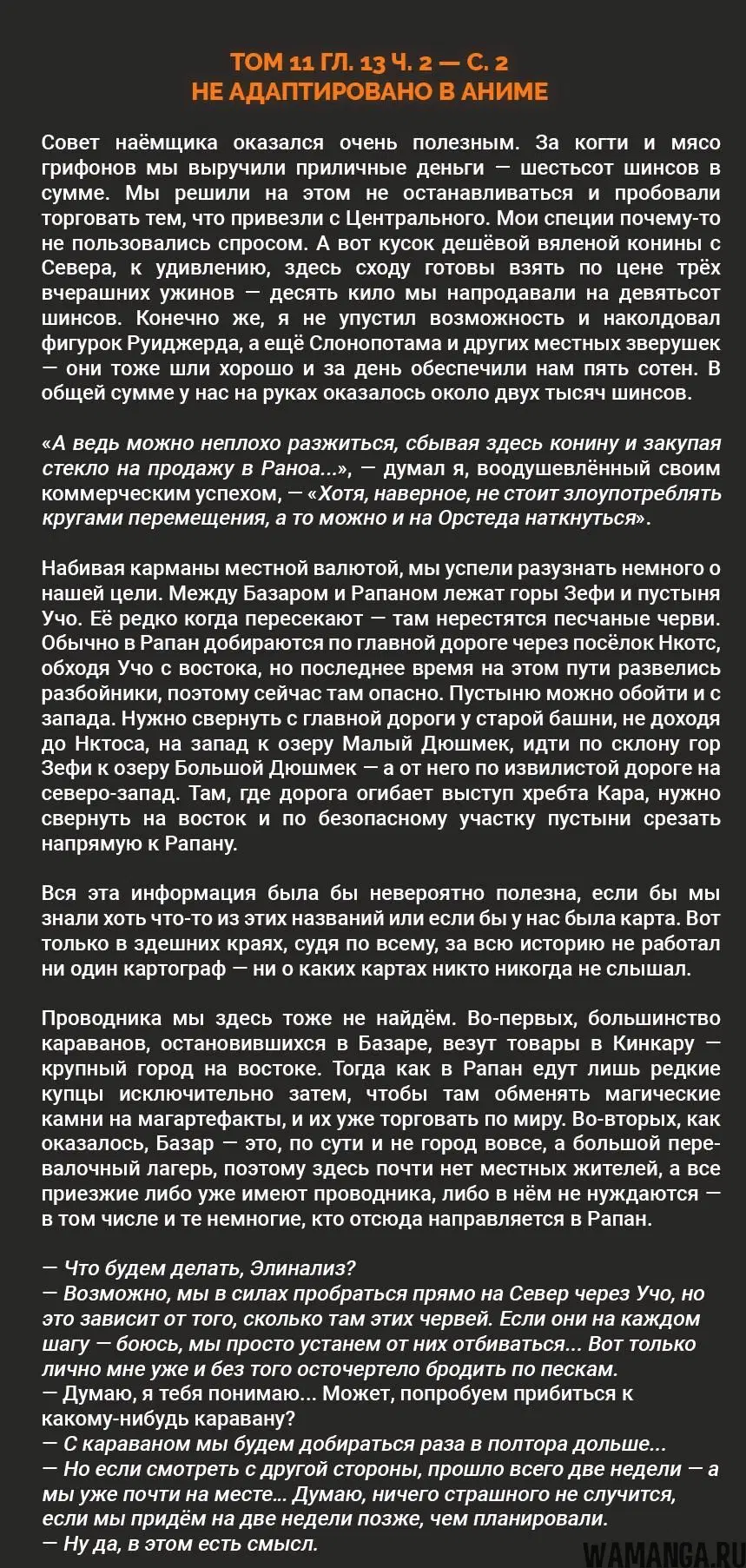 Page 17.000