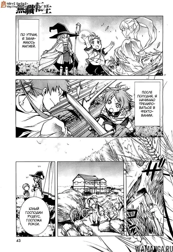 Page 17.000