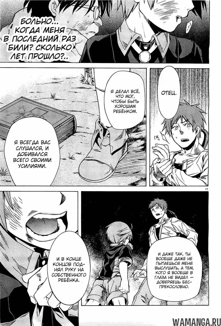Page 17.000