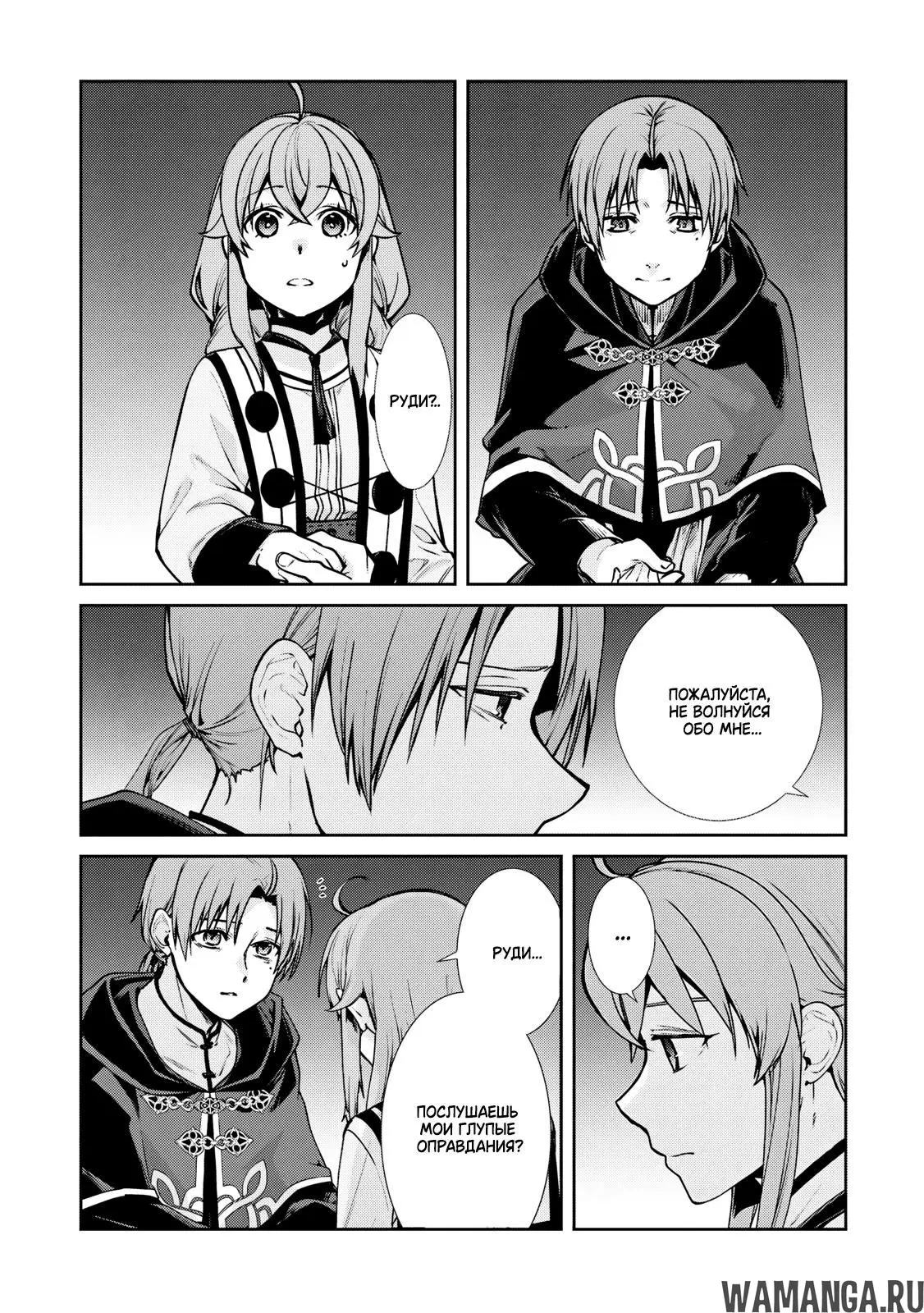 Page 17.000