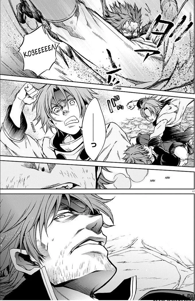 Page 17.000