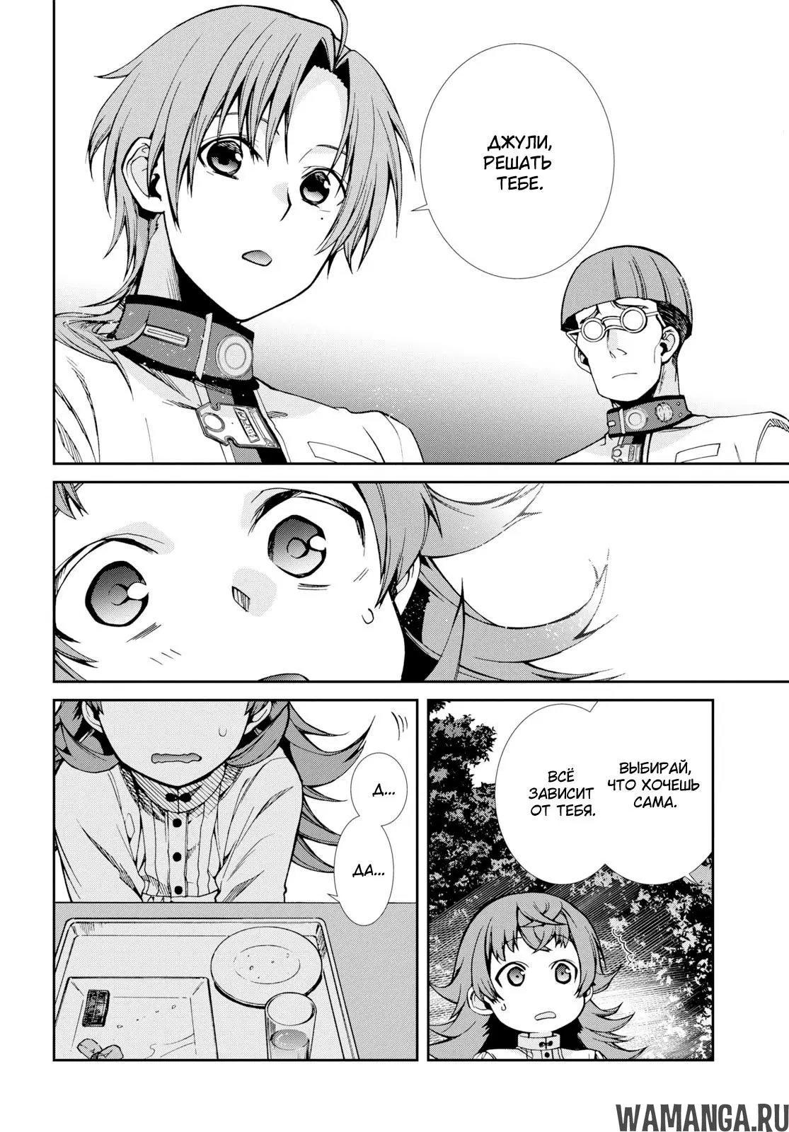Page 17.000