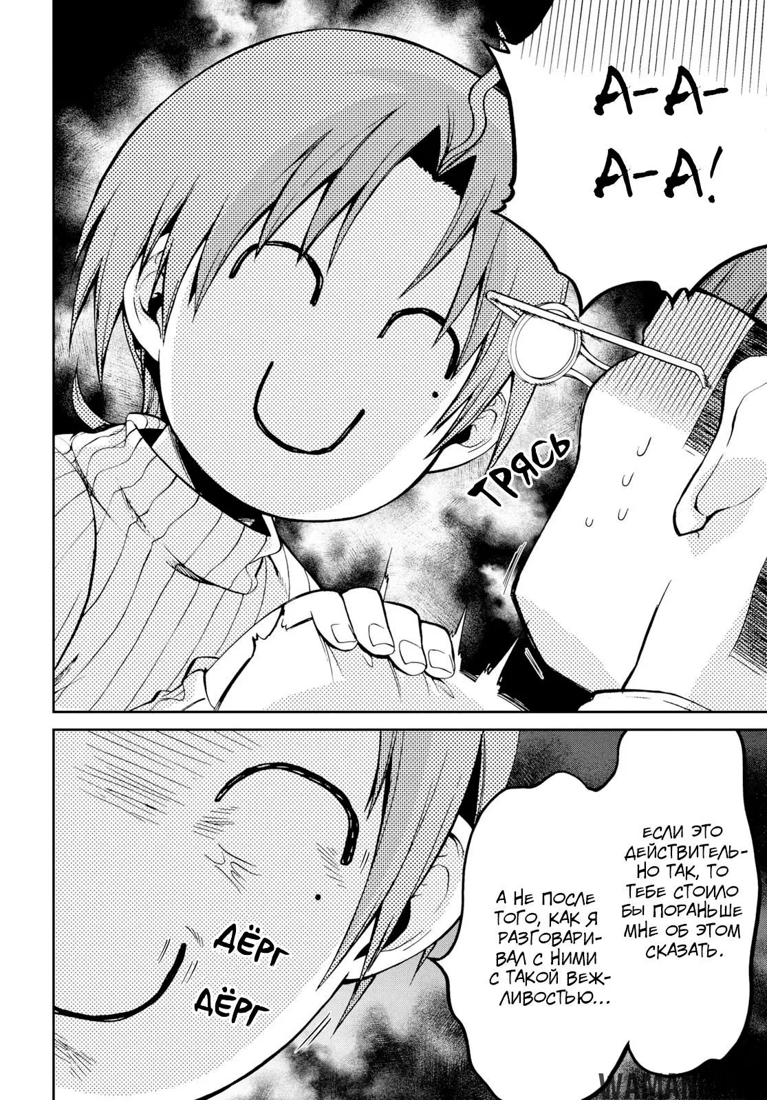 Page 17.000